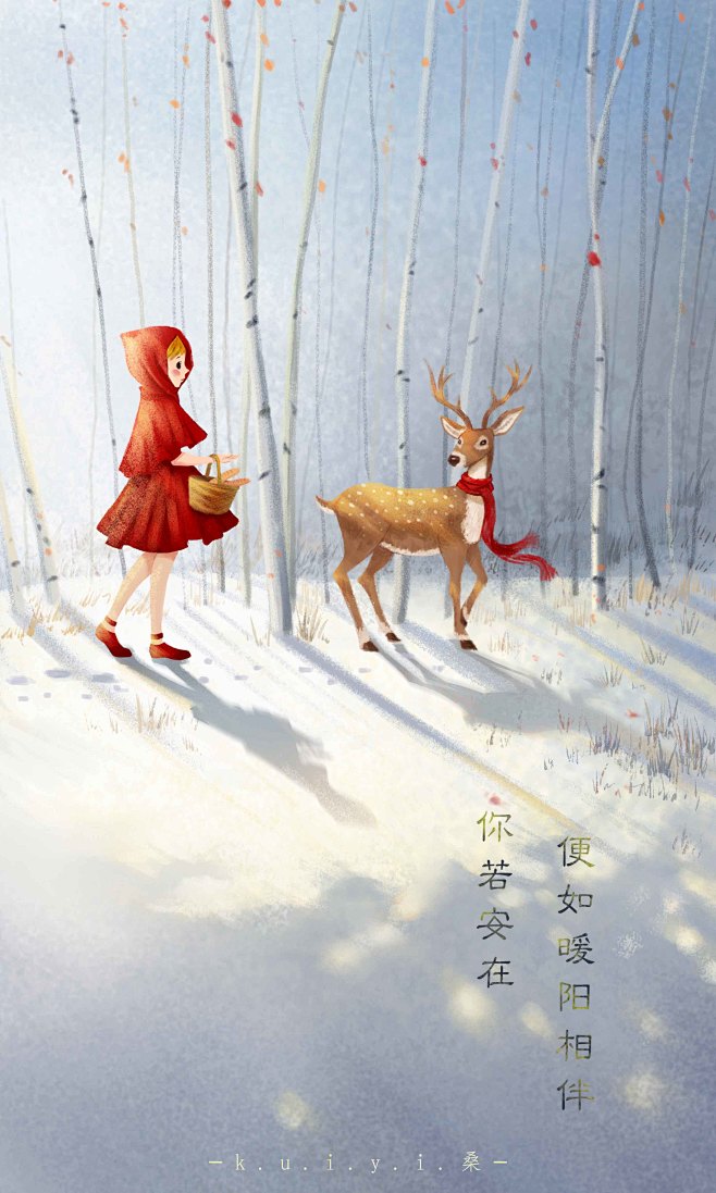 清新插画 手绘封面 扁平 温馨治愈 小红...