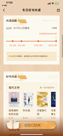 魏大峰!采集到喜马知识类