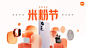 7d8830cb-f7c9-42f1-8143-1e0074bc2ba3