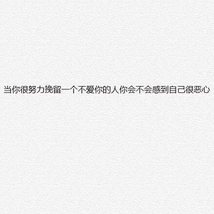 我仍在深山等你归来 年轮过了几度 竹屋前...