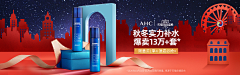 咕噜~冒泡采集到双旦