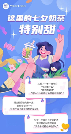 蓝燕飞空采集到详情页