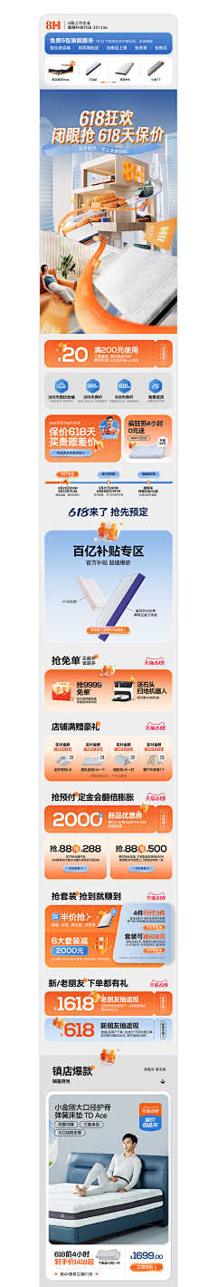 CJWWlA6d采集到C4D首页