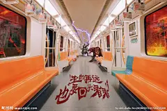地铁车厢创意合成海报
