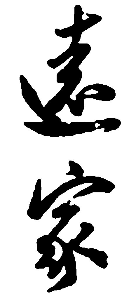 图片详情