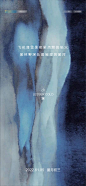 小寒节气海报-志设网-zs9.com
