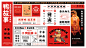 鸭故事餐饮品牌设计-古田路9号-品牌创意/版权保护平台