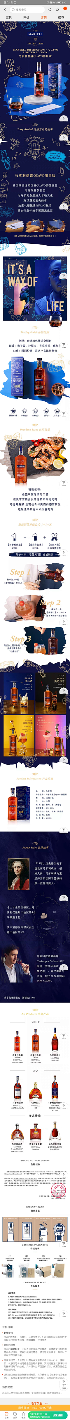 小花花花花花采集到电商店铺装修参考
