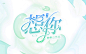 #校园封面#触漫封面#无人封面#横版封面@简悠//