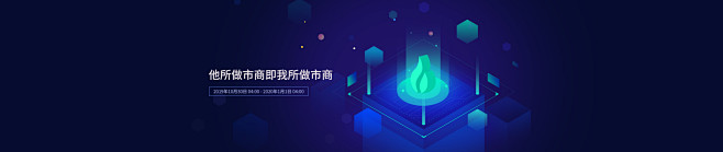比特币_莱特币_以太坊行情价格-数字货币...