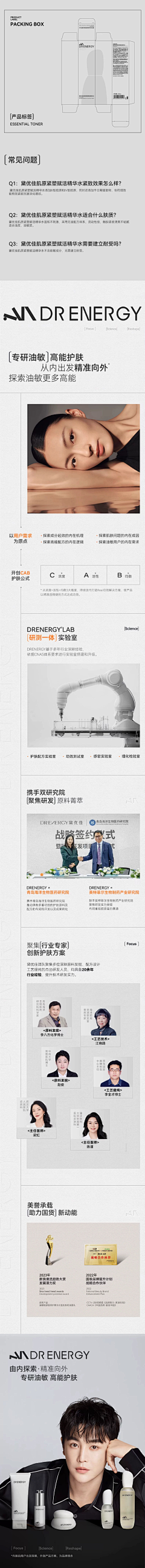 sola-1采集到包装盒