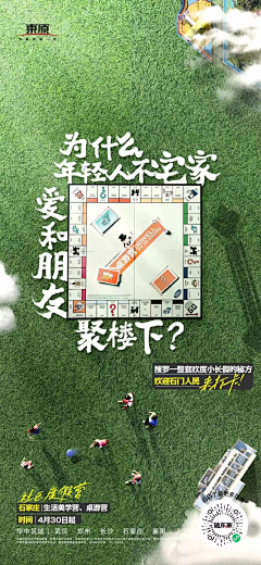 没有名字~~采集到创意