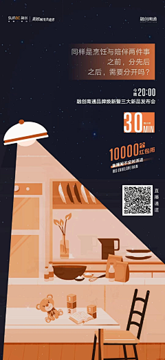 斯里兰卡卡卡卡卡卡采集到直播