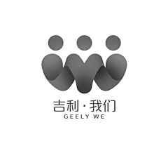 来·啊爸抱采集到吉利汽车用户品牌“我们”LOGO共创设计大赛