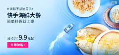 Aɢᴀɪn采集到#web#   banner