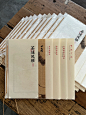 一份展现东方美学魅力的茶单｜拿捏中式风 - 小红书