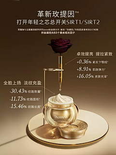 暗若采集到护肤品