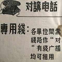 视觉颜究所采集到老字体