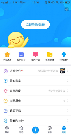 嗯哪嗯哪嗯111采集到UI