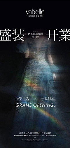 K俊҉俊采集到海报提升审美