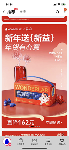 斯年如斯采集到活动素材