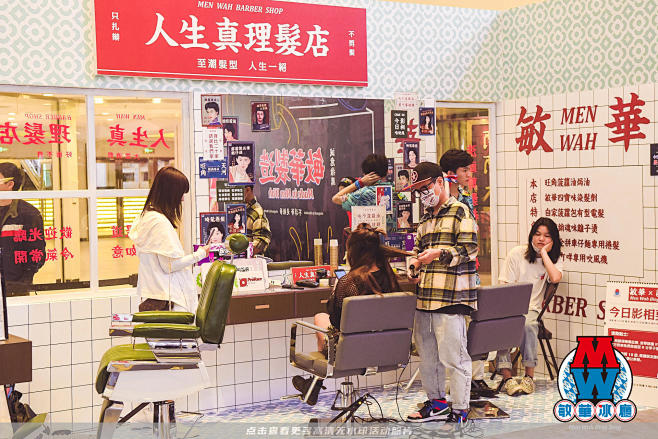 敏华冰厅快闪店快闪店，更多高清无水印照片...