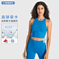merillat梅丽莱特抑菌防臭经典圆领工字美背春夏健身运动瑜伽背心