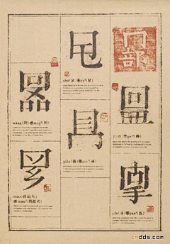 JF7WY_扳手采集到平面