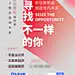 招聘海报-源文件