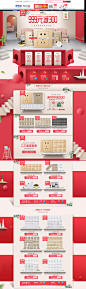 首页-simon西蒙乐水专卖店-天猫Tmall.com