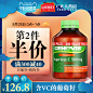 chemistwarehouse  澳洲大药房 中秋节主图  保健品