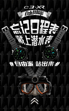 hello、阿狸采集到创意