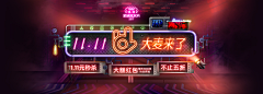 Sanal采集到B_【banner】