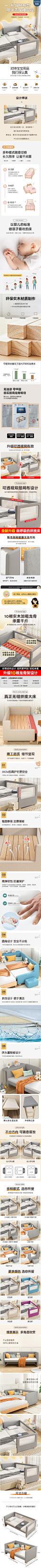 详情-