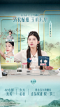 花西子直播间829