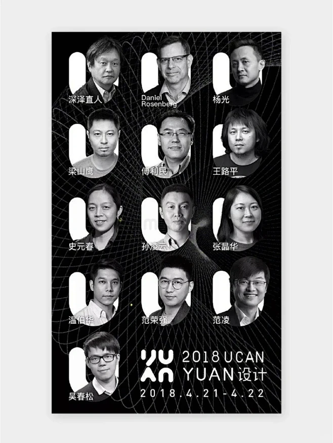海报灵感｜vol.31多人物海报如何排版