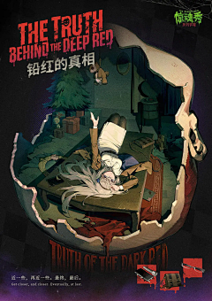 ZSlCoNji采集到重返未来角色