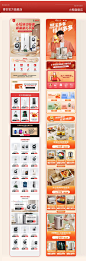 01pvzc80knsggfmpc9drcy3131.jpg (1280×3885)