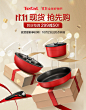 京东双11-2