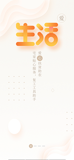 chifun采集到系列