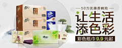 章鱼吃西梅采集到hb