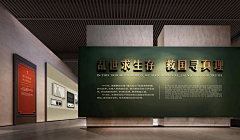 anlo采集到D-展板设计