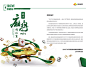 国际麻将选手手册