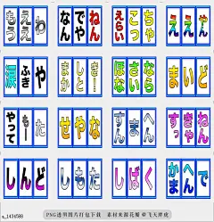 @飞天胖虎 line贴图表情包贴纸搞笑分类[编号1434588]高速旋转关西版  旋转→早上好。早上好→旋转→早上好。您可以享受各种各样a