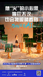这些微观创意广告，带你进入品牌的“小”世界