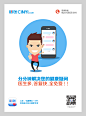 电梯广告