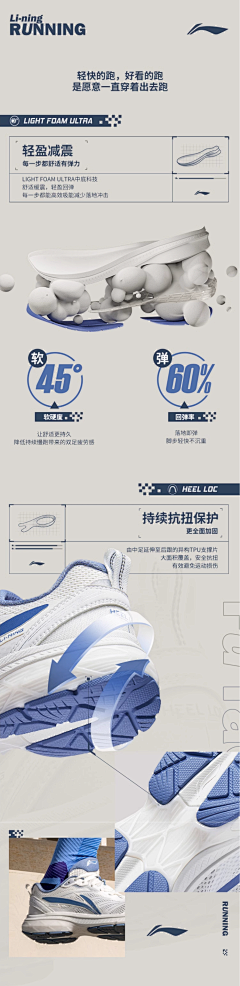 缪欸采集到李宁
