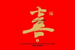 Fantasy~Sky采集到淘宝
