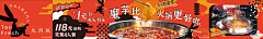 fhfv采集到红色菜系+辣菜系