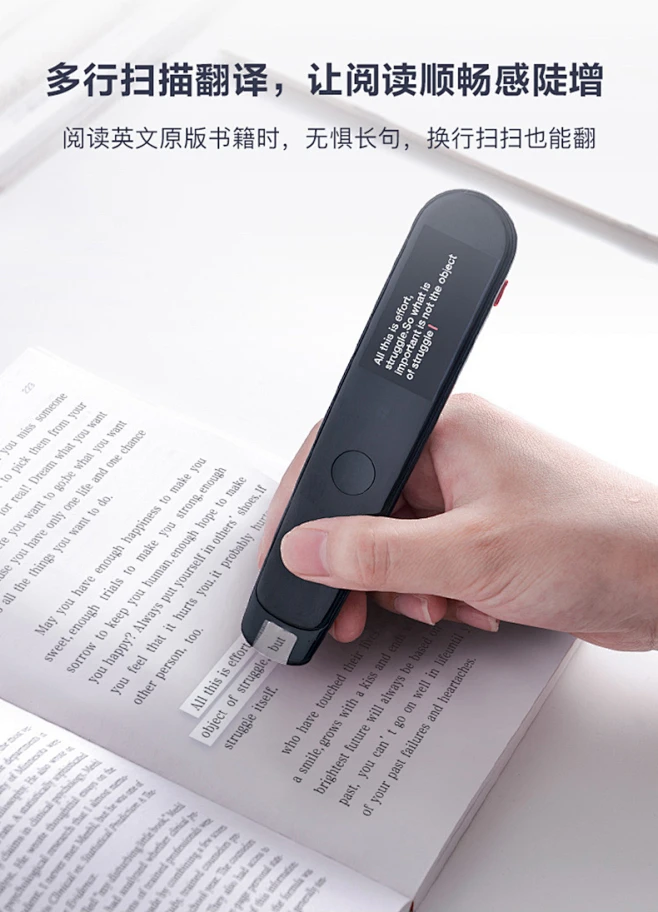 网易有道词典笔升级款便携扫描笔翻译笔辞典笔学生英语学习考研中英互译离线翻译单词笔2.0-tmall.com天猫-花瓣网